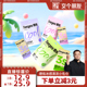 【交个朋友】德佑冷感小毛巾演唱会户外防暑止汗降温神器便捷薄荷