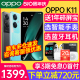 OPPO K11 oppo手机 5g正品 K10 K11x oppok11 oppo官方旗舰店官网