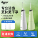 碧乐士冲牙器家用洗牙器便携式电动正畸专用口腔牙齿缝清洗水牙线