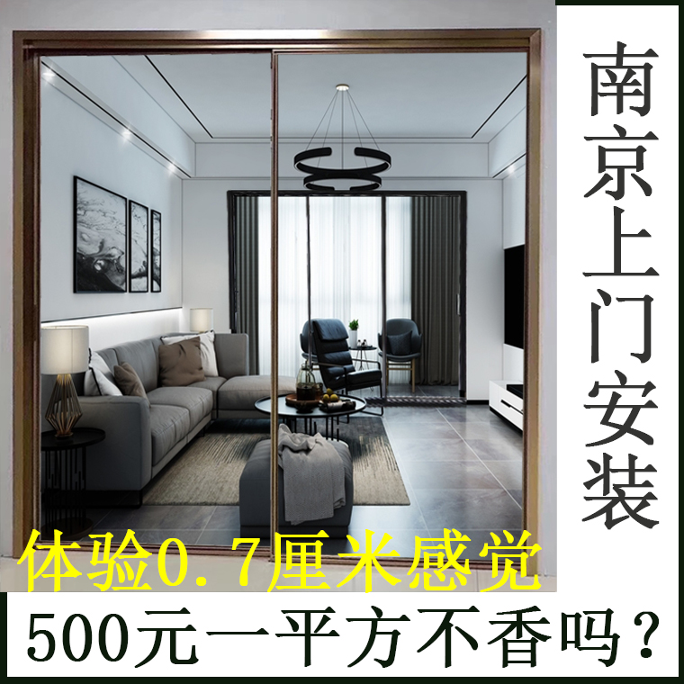 厨房推拉中空移门窄边钛铝合金厨房阳台卫生间移门钢化长虹玻璃|msdalam kategori Seluruh adat rumah, pintu, pintu gelangsar - dari Buy2taobao.com untuk memberikan perkhidmatan ejen Taobao profesional membeli