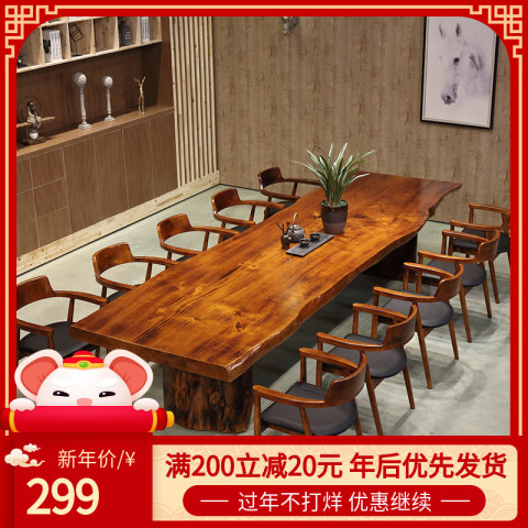 茶几简约现代功夫茶台茶桌原木大板新中式客厅泡茶实木茶桌椅组合
