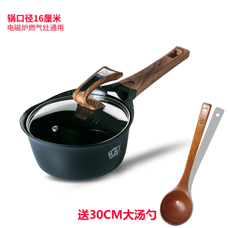 辅食小奶锅出口汤锅油烟麦饭石牛奶奶锅无宝宝