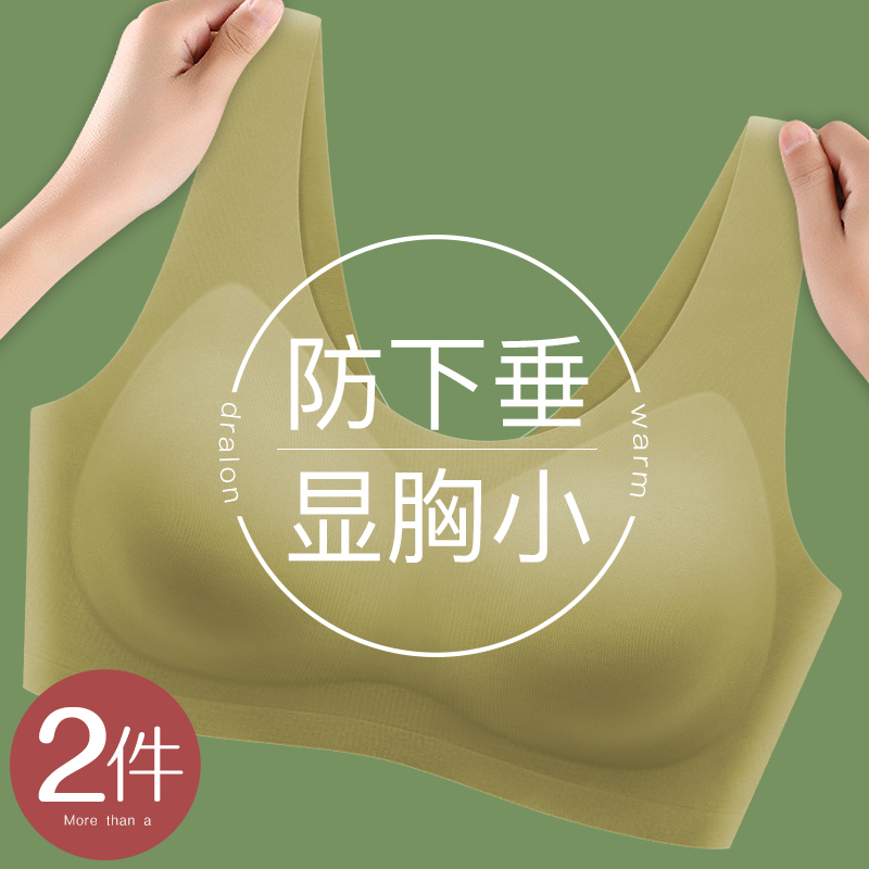 大胸显小内衣女全罩杯薄款收副乳防下