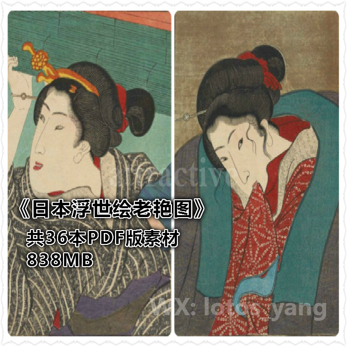风景水墨画 油画 高清电子图 临摹 装饰画芯喷绘素材 歌川广重日本