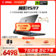 【百亿补贴】微星/MSI 魔影 15/17游戏本13代酷睿 i7 RTX4060满血显卡2.5K釉月屏电竞笔记本官方旗舰店