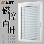 Magnetic shutters aluminum alloy built-in single glass hollow shutter sun room office bathroom open curtains