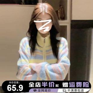 彩色毛衣外套女小个子秋冬季2024新款慵懒风高领针织开衫新年衣服