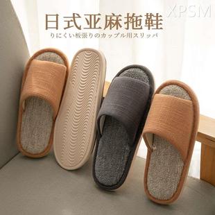 日式亚麻拖鞋女室内情侣四季家居家用木地板棉麻吸汗凉拖鞋男夏季