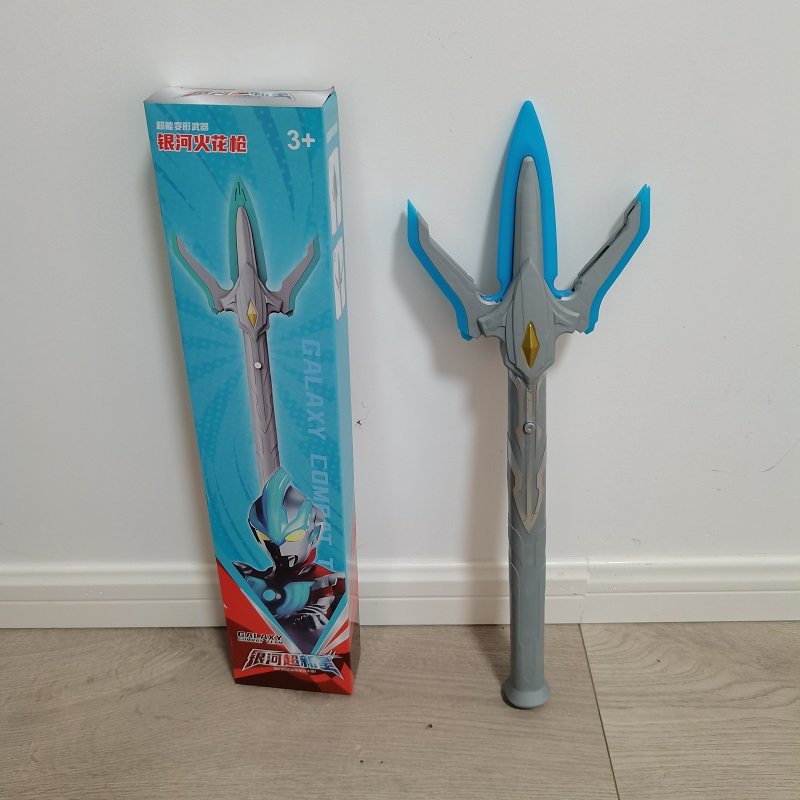 银河奥特曼火花变身器大号声光开合武器枪召唤器火花枪儿童玩具新