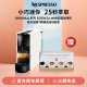 NESPRESSO Essenza Mini 小型雀巢咖啡机家用奈斯派索咖啡机礼品