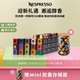 Nespresso奈斯派索胶囊黑咖啡美式浓缩150颗新用户咖啡礼盒存储罐