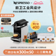 NESPRESSO奈斯派索Pixie进口家用小型胶囊咖啡机含黑咖啡胶囊50颗