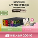 Nespresso奈斯派索胶囊黑咖啡意式美式瑞士进口人气精选100颗