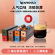 NESPRESSO雀巢胶囊咖啡 Vertuo系列馥郁浓醇80颗装进口美式黑咖啡