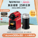 NESPRESSO奈斯派索Inissia组合含奶泡机全自动家用雀巢胶囊咖啡机