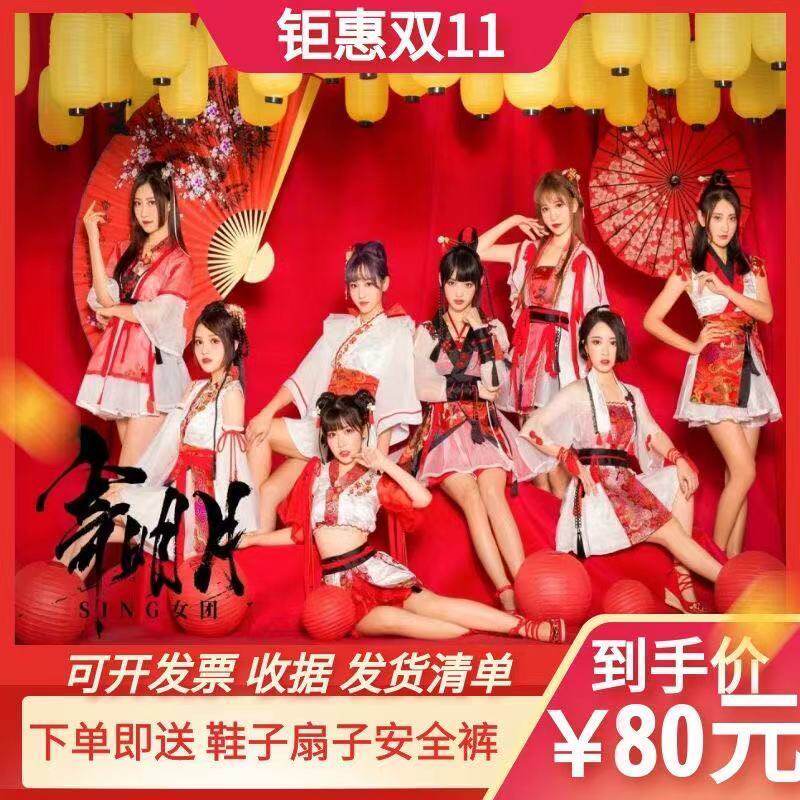 古装cos服sing女团寄明月红昭愿舞蹈学生汉服短裙打歌服演出服装