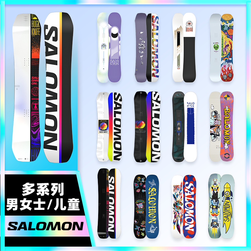 42滑雪新款SALOMON萨洛蒙滑雪板单板Huck Knife公园自由式