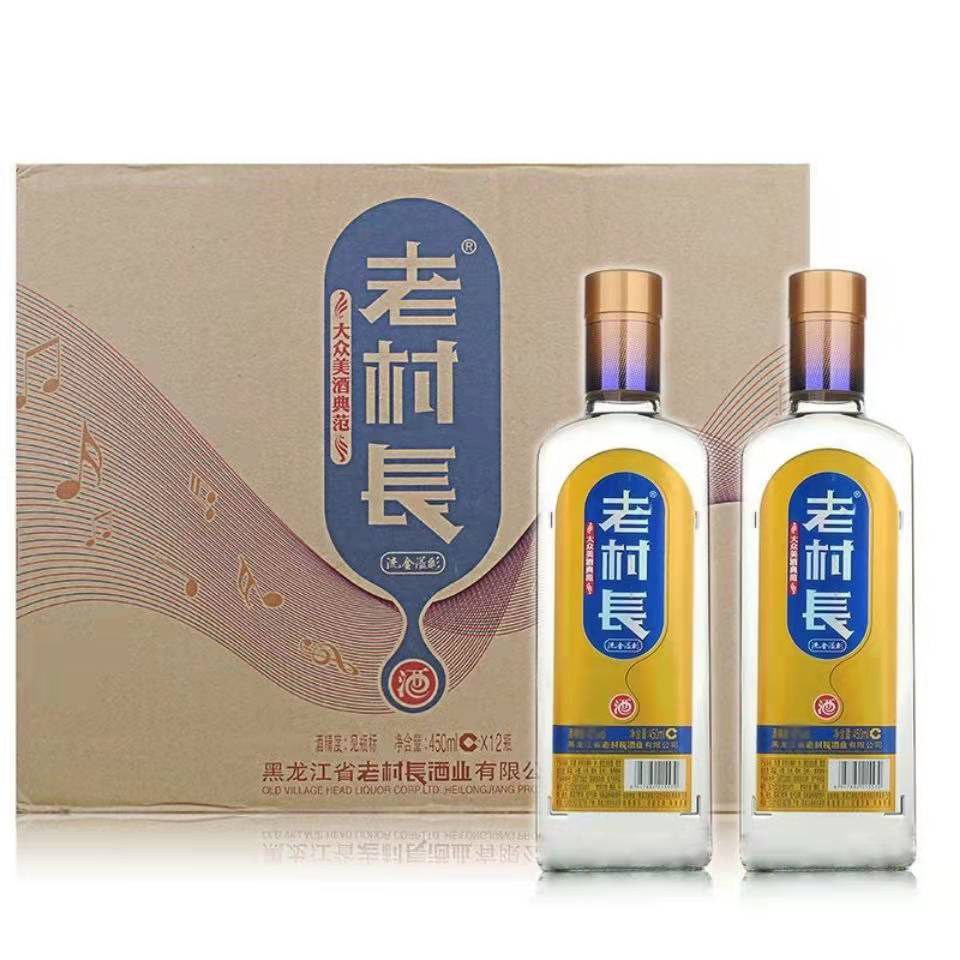 东北老村长酒流金溢彩38度 450ml*12瓶整箱装 浓香型白酒 不兑奖