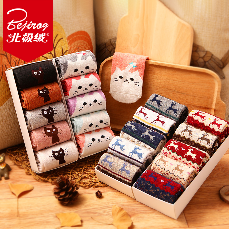 襪子女士中筒襪韓版棉襪鼕季學院風保暖加厚羊毛襪秋鼕款男襪韓國