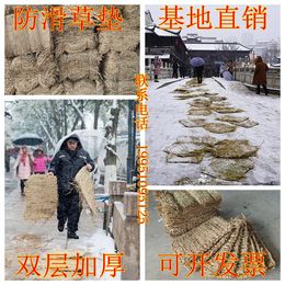 防滑草垫子防洪草包防滑草帘防寒冻草包草袋稻草加密编织草帘草垫