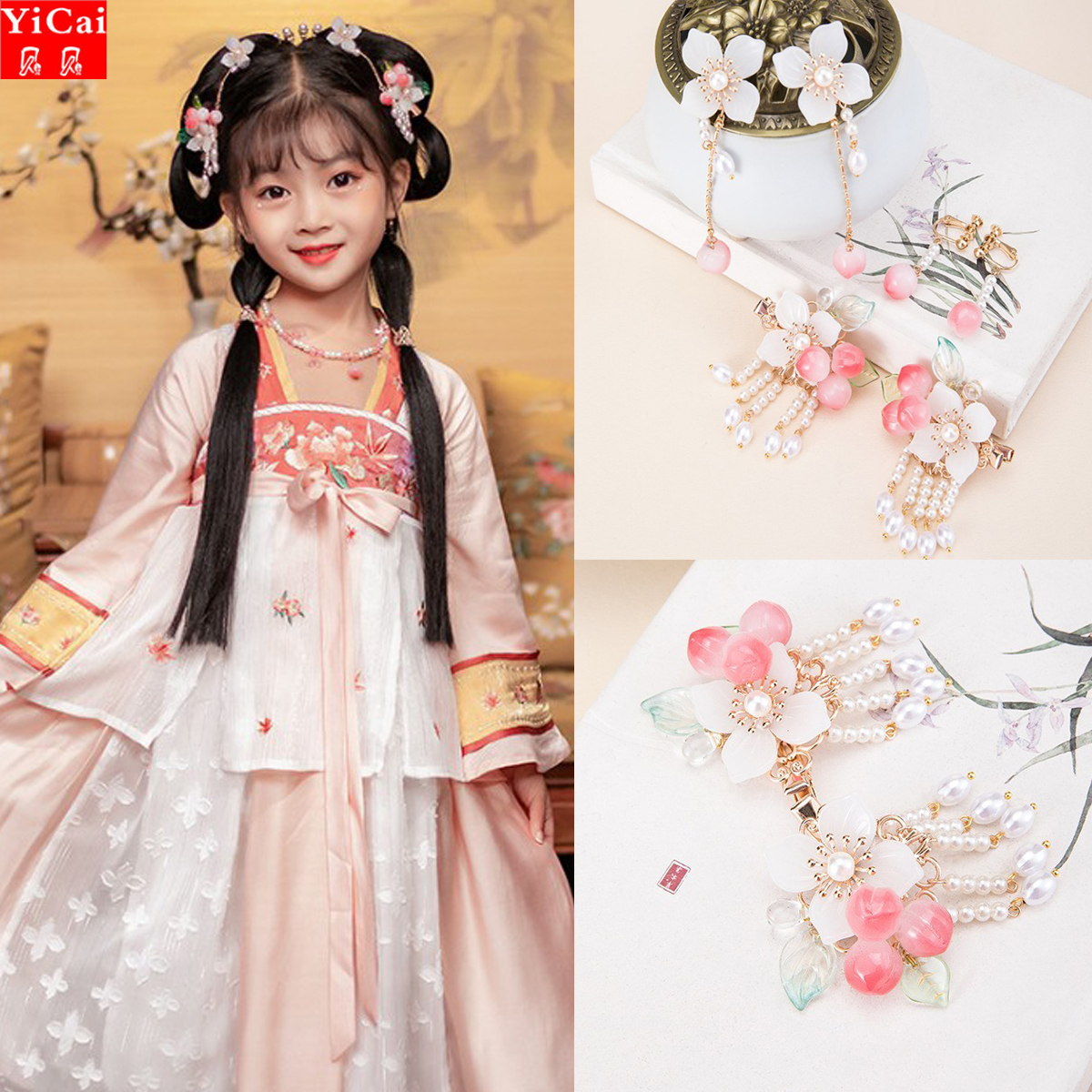 女童古风汉服发饰2021新款小孩仙气流苏步摇发夹国风儿童古装头饰