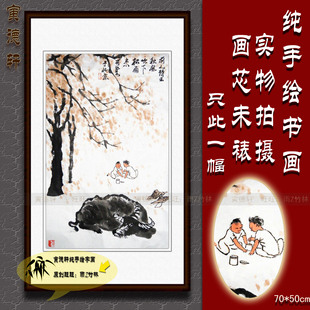 纯手绘国画仿名人字画名家李可染秋风吹下松雨来图条幅牧牛山水画