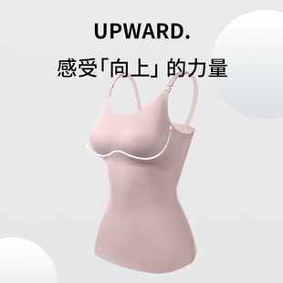 歌美姿哺乳吊带孕妇免穿文胸罩春夏款产后喂奶上衣无痕哺乳背心女