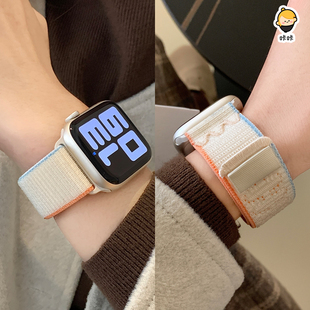 星光色编织尼龙高级感男女款表带适用于iwatch78s9代苹果手表56se