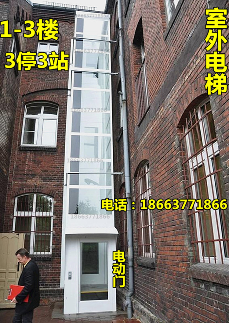 家用電梯室內外小型別墅複式閣樓簡易觀光升降機酒店傳菜機二三層在類目 五金/工具, 液壓/起重工具, 起重工具, 升降臺中 - 來自Buy2taobao.com提供專業的淘寶代購服務