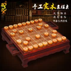 御圣中国象棋套装5分实木象棋子木质象棋桌TX-609支持货到付款