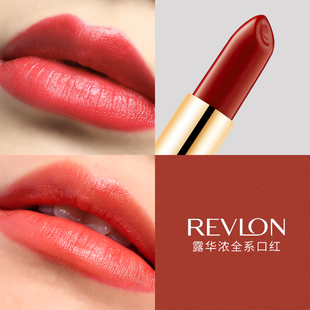 美国Revlon露华浓口红女黑管旗舰店225豆沙色哑光学生润唇膏官方