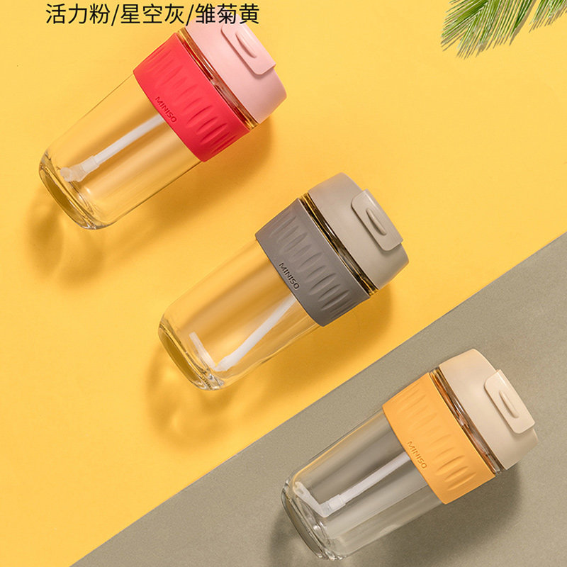 miniso名创优品水杯一盖两用吸管玻璃杯便携防烫随手水杯子500ml