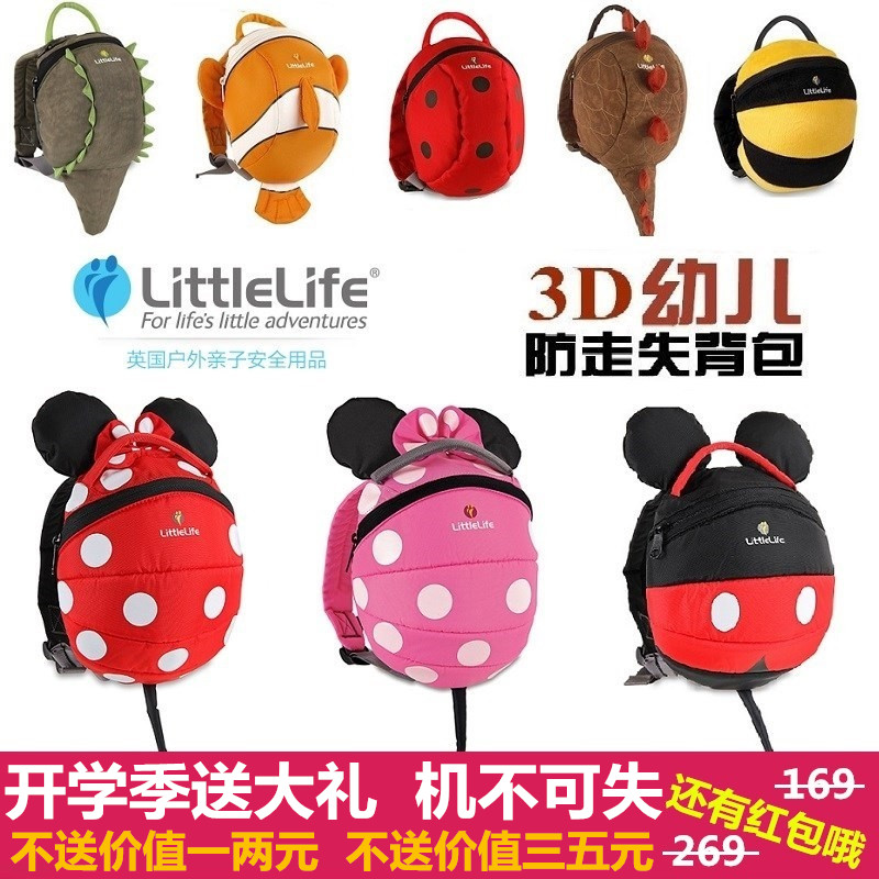 littlelife婴儿儿童防走失背包幼儿园双肩包小书包男女宝宝1-3岁