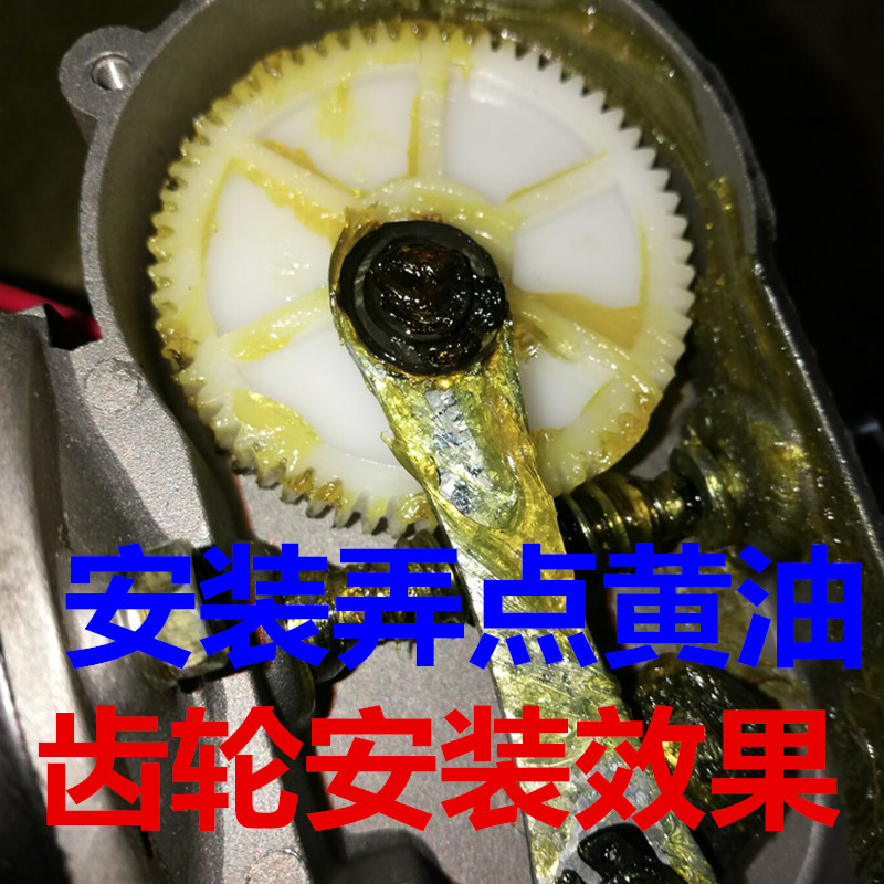 电动雨刮器齿轮过桥齿轮12V30W雨刮器塑料齿轮配件60齿小配件