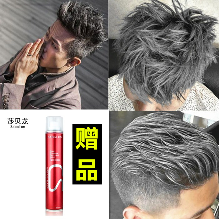 grandma clay man Stereotype Fen dyeing disposable Dye hair silvery Pomade? grandpa Coloredin the Hair Care/Wig , Hair Styling category - from Buy2taobao.com to provide professional Taobao agent buy service
