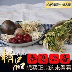 霸王花红枣玉竹汤清热去火 春夏必备 广东煲汤料老火靓汤炖品材料