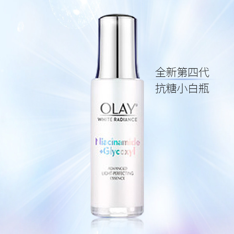 olay玉兰油水感透白光曜精华露第四代抗糖小白瓶精华液烟酰胺女77