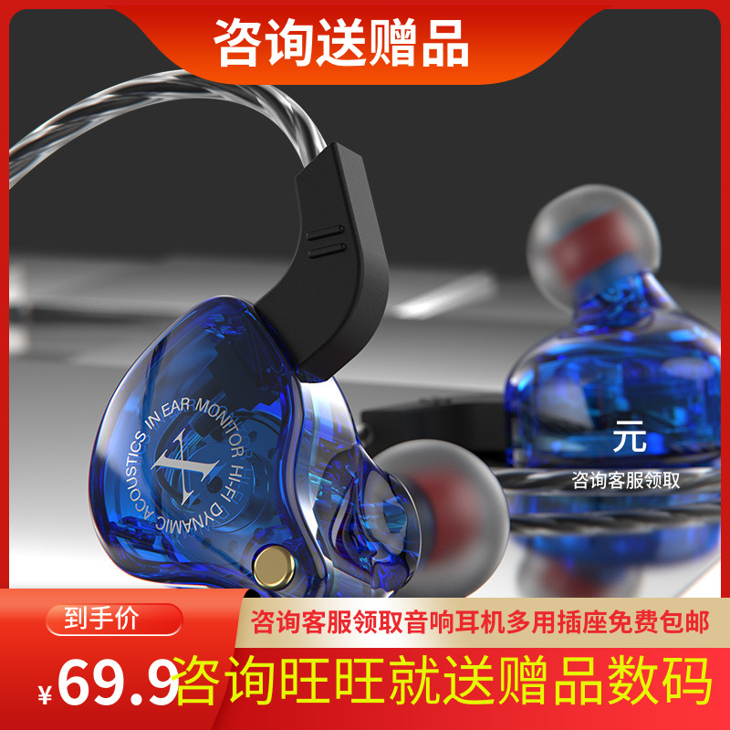 x德国巨炮手机电脑重低音炮入耳式耳机高音质K歌有线控smzdm|msdalam kategori Peralatan Audio-visual, alat dengar/alat dengar - dari Buy2taobao.com untuk memberikan perkhidmatan ejen Taobao profesional membeli