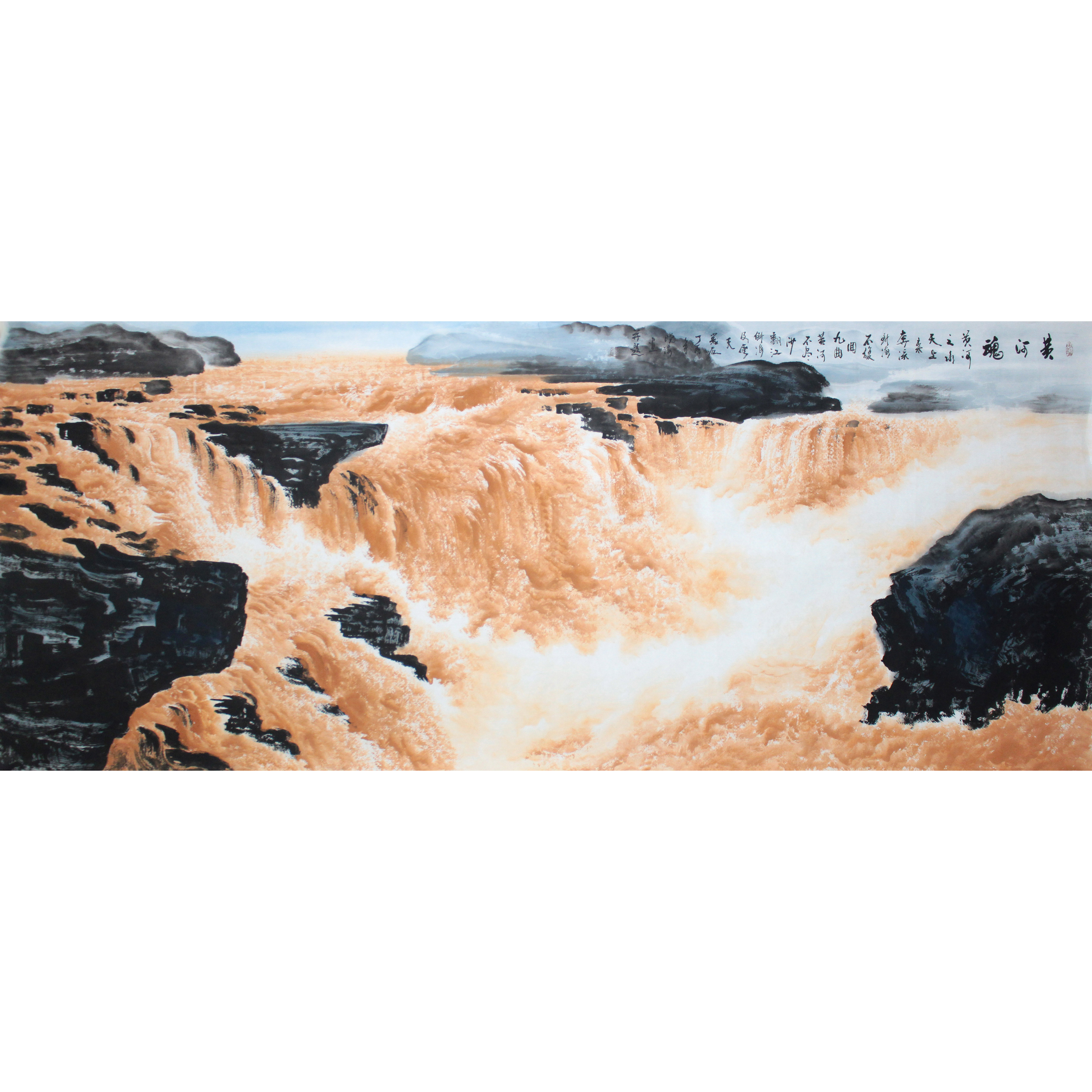 李晓海 《黄河颂》中国书画家协会会员