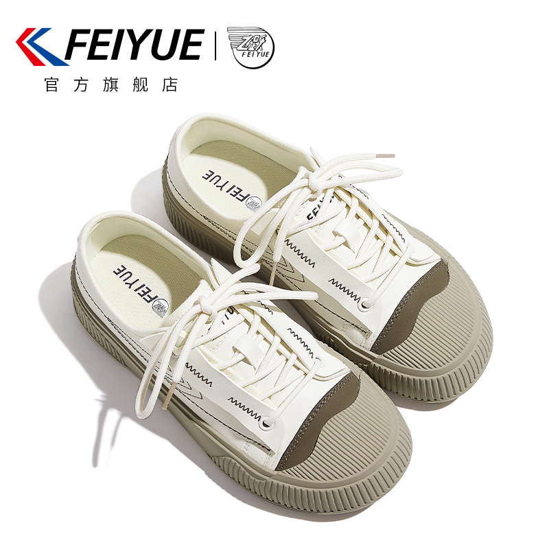 feiyue/飞跃官方旗舰店休闲鞋女春季款时尚百搭简约板鞋815