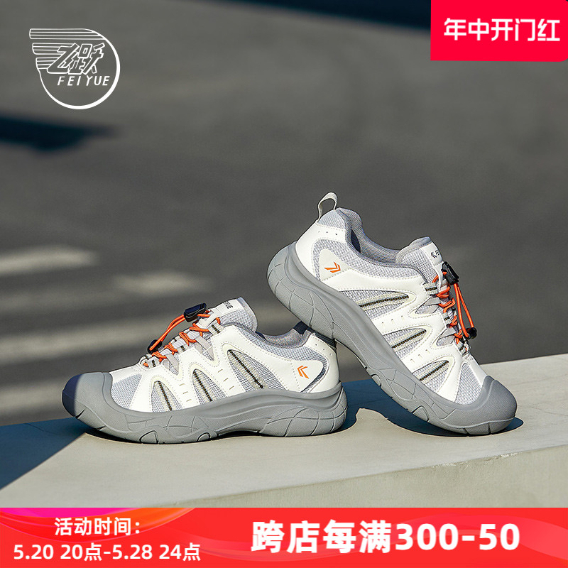 feiyue/飞跃休闲鞋女2024春季新款复古户外徒步运动鞋厚底女鞋193