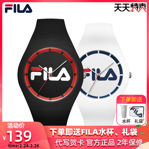 FILA斐乐手表男表女表情侣表学生硅胶石表果冻石英表时尚运动手表