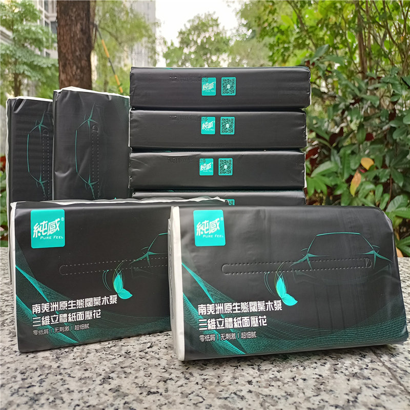 汕头发货仁达纯感三维立体压花汽车专用抽纸巾车内遮阳板椅盒10包