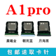 适用OPPO A1PRO卡托卡槽卡拖 oppoa2pro卡托手机SIM 插卡架子卡座