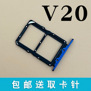 适用于华为荣耀 v20 卡托卡槽 honor v20 手机sim插卡座卡套卡拖