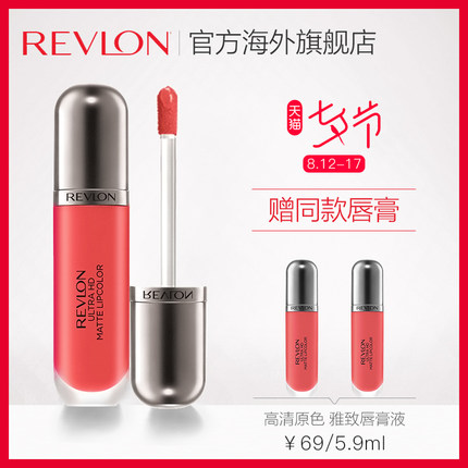 Revlon/露华浓哑光唇釉咬唇妆唇蜜染唇液口红持久保湿滋润不脱色