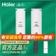 海尔净水器机HRO12H59/12H99反渗透1200G家用复合滤芯10H99/10H11