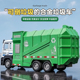 卡威儿童合金垃圾车玩具垃圾分类桶男孩环卫工程车仿真汽车模型