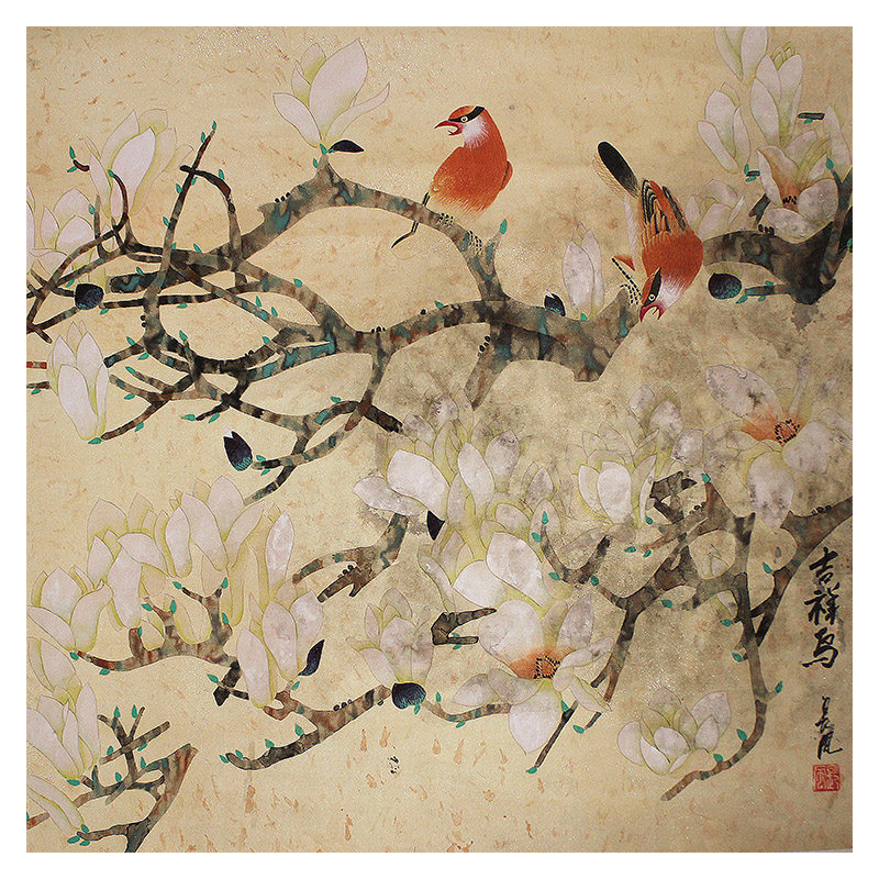 【直供周】齐齐哈尔大学 王长风 《吉祥鸟01》 青年实力画家