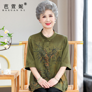 胖妈妈真丝绸缎老年人衣服夏装女套装加肥加大码衬衫奶奶短袖上衣